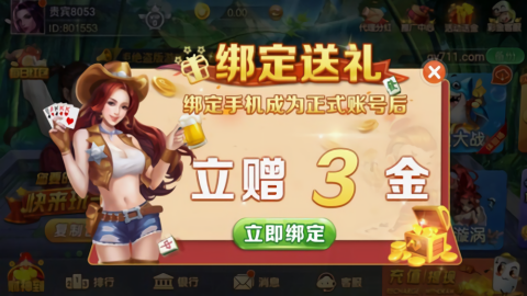 千亿棋牌老版本