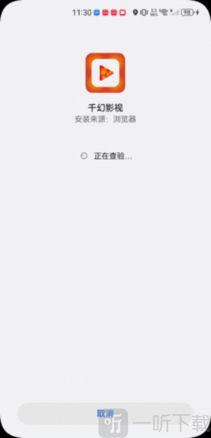 千幻影视