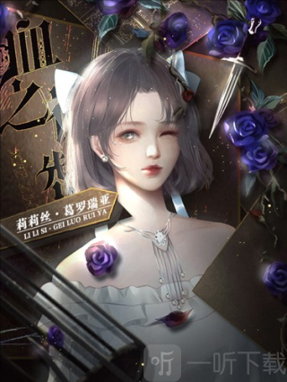 血之礼赞