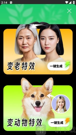 桔子相机最新版