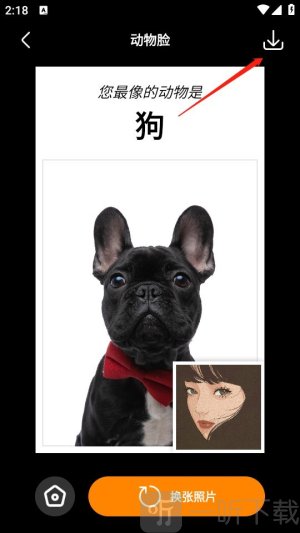 桔子相机最新版