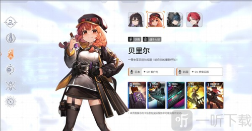 卡厄思梦境