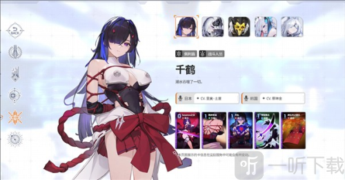卡厄思梦境