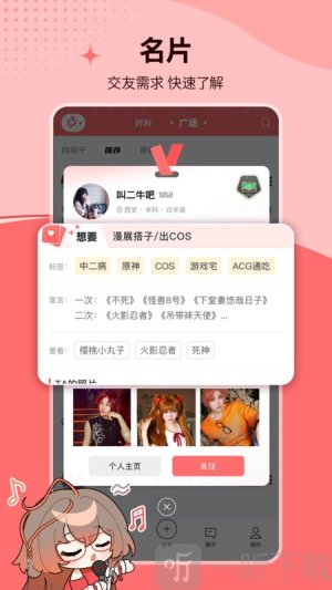 标记酱