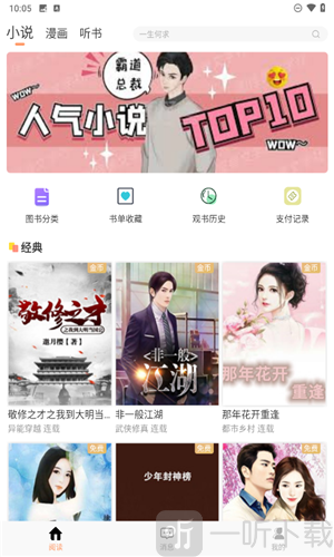 Tutu小说