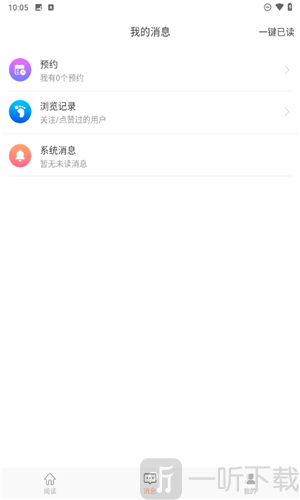 Tutu小说