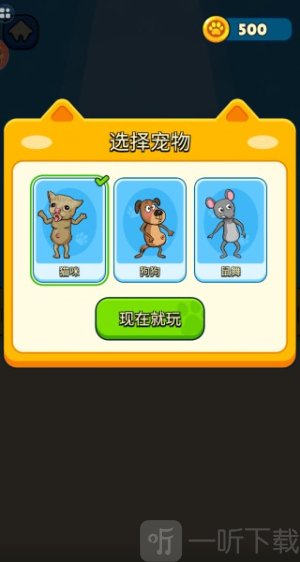 贴心猫咪