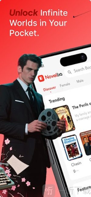 Novellia