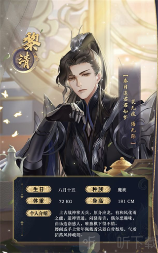 仙与仙游
