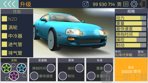 JDM赛车