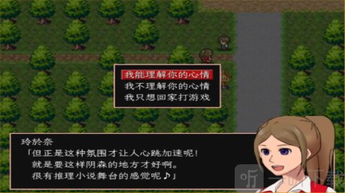 神林家杀人事件