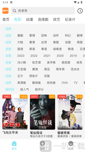 nmtv