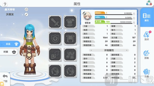 RO仙境传说