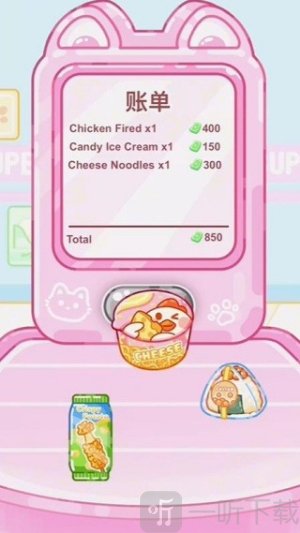 便利店甜品吃播