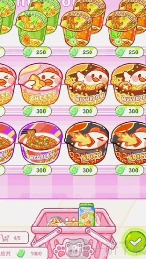 便利店甜品吃播