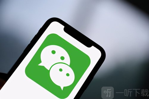 進不了微信群是什么原因
