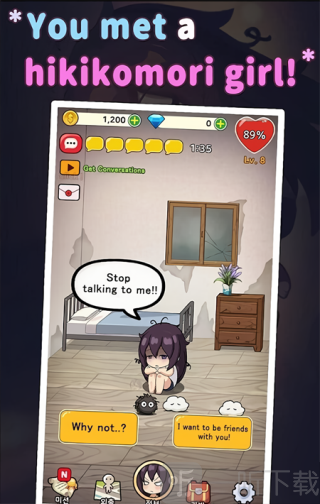 孤独的女孩