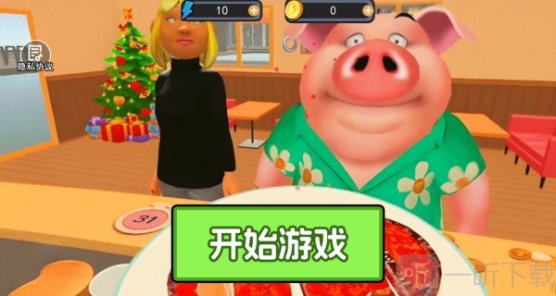 大厨美食店