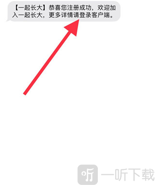 一起长大教师