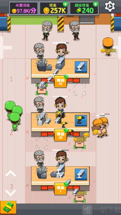 空闲工厂大亨汉化版