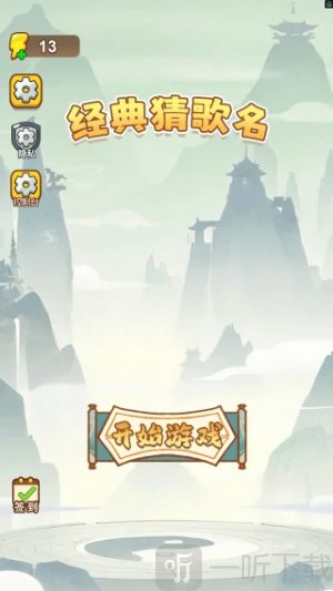 不要过来呀