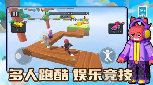 酷跑游乐场