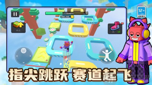 酷跑游乐场