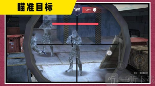 战地神枪手内置功能菜单