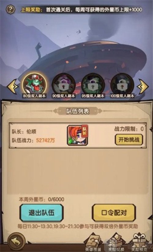 塔塔香肠