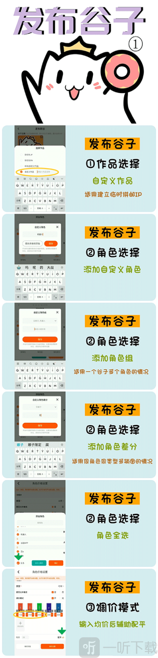 谷圈