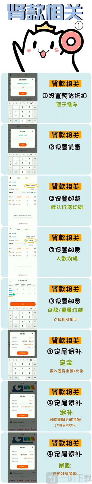 谷圈