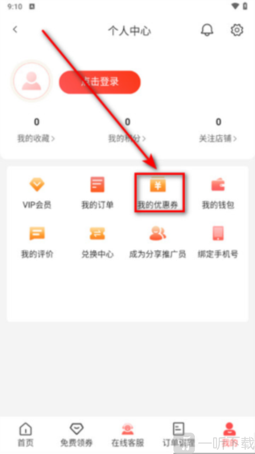 未来购