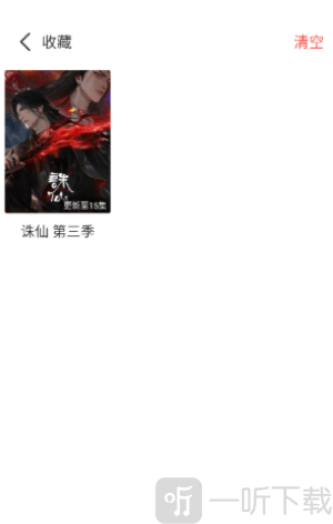 优秀动漫