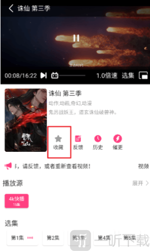 优秀动漫