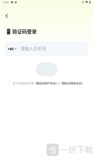 瞄运动