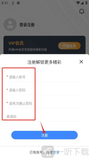 墨水影视