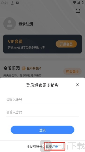 墨水影视