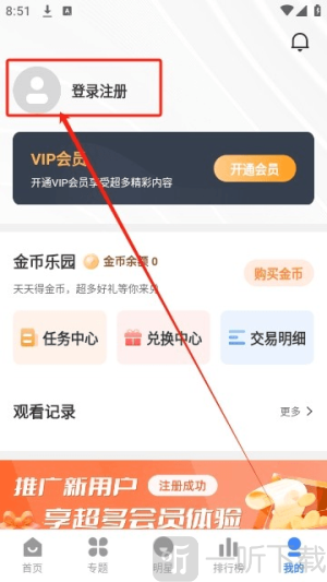 墨水影视
