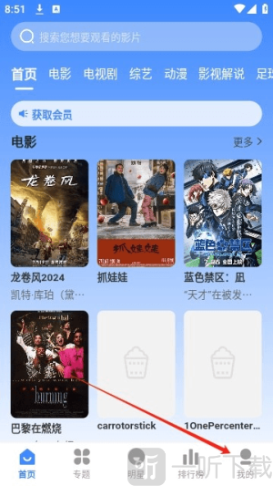 墨水影视