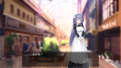 女仆LIFE