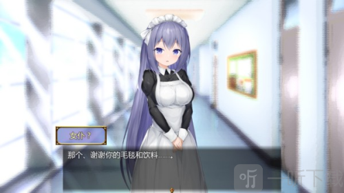 女仆LIFE