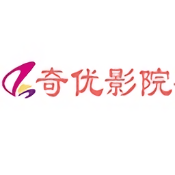 奇优电影
