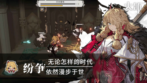 火环