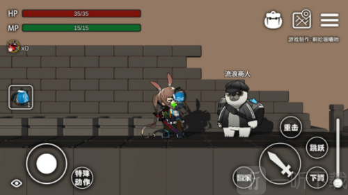 艾尔登方舟