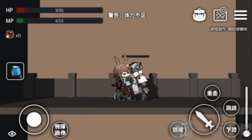艾尔登方舟