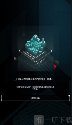 Armoury Crate
