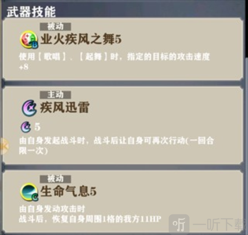 新月派对