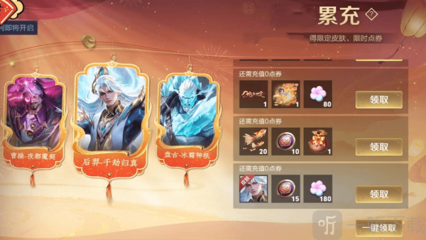 最贵的游戏皮肤多少钱 王者荣耀最贵的皮肤是多少钱