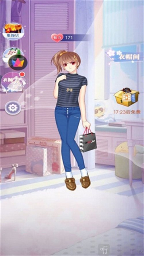 美少女的換裝衣櫥