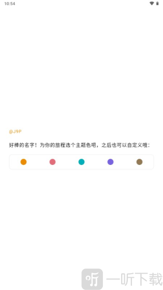 心光AI